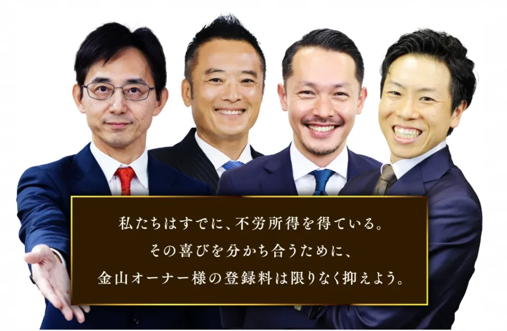 江守哲、マックス岩本、奥谷隆一など複数の人物が写った画像。