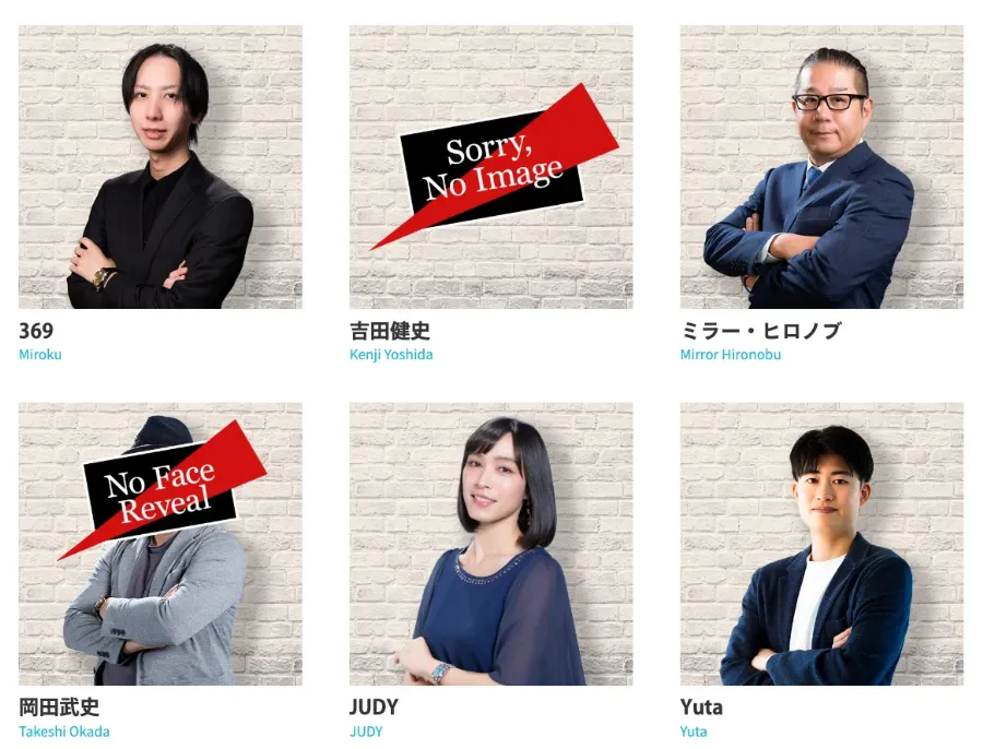 クロスグループ公式の所属講師紹介ページに掲載されている369、吉田健史、ミラー・ヒロノブ、岡田武史、JUDY、Yutaなどの投資講師を確認したスクリーンショット
