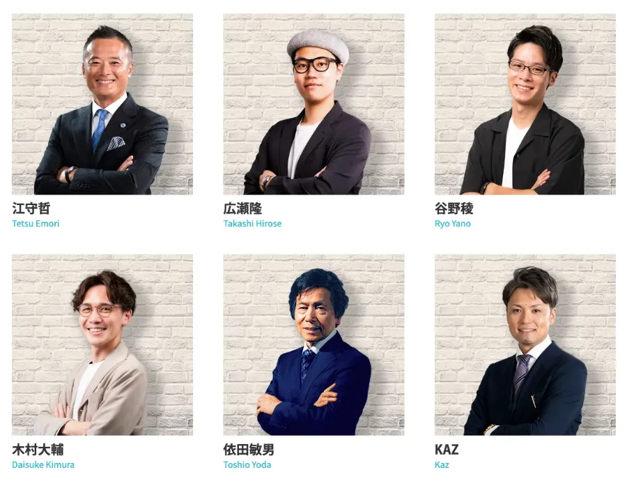 クロスグループ公式の所属講師紹介ページに掲載されている江守哲、広瀬隆、谷野稜、木村大輔、依田敏男、KAZなど複数の投資講師を確認した一覧スクリーンショット