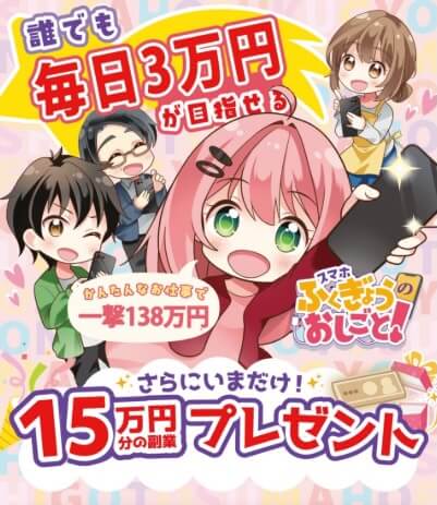 ふくぎょうのおしごとのLP画像