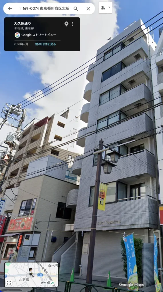 株式会社KAUの特商法に記載された東京都新宿区北新宿1-12-12 MIビル周辺の外観画像