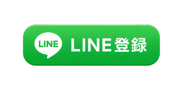 友だち追加