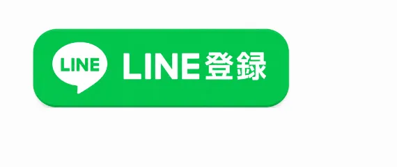 友だち追加