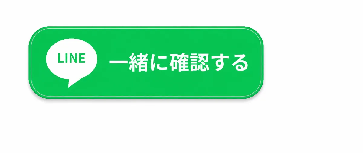 友だち追加