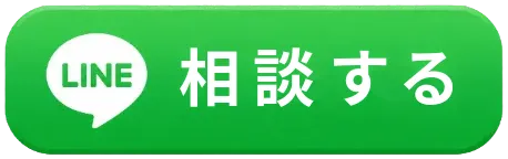友だち追加