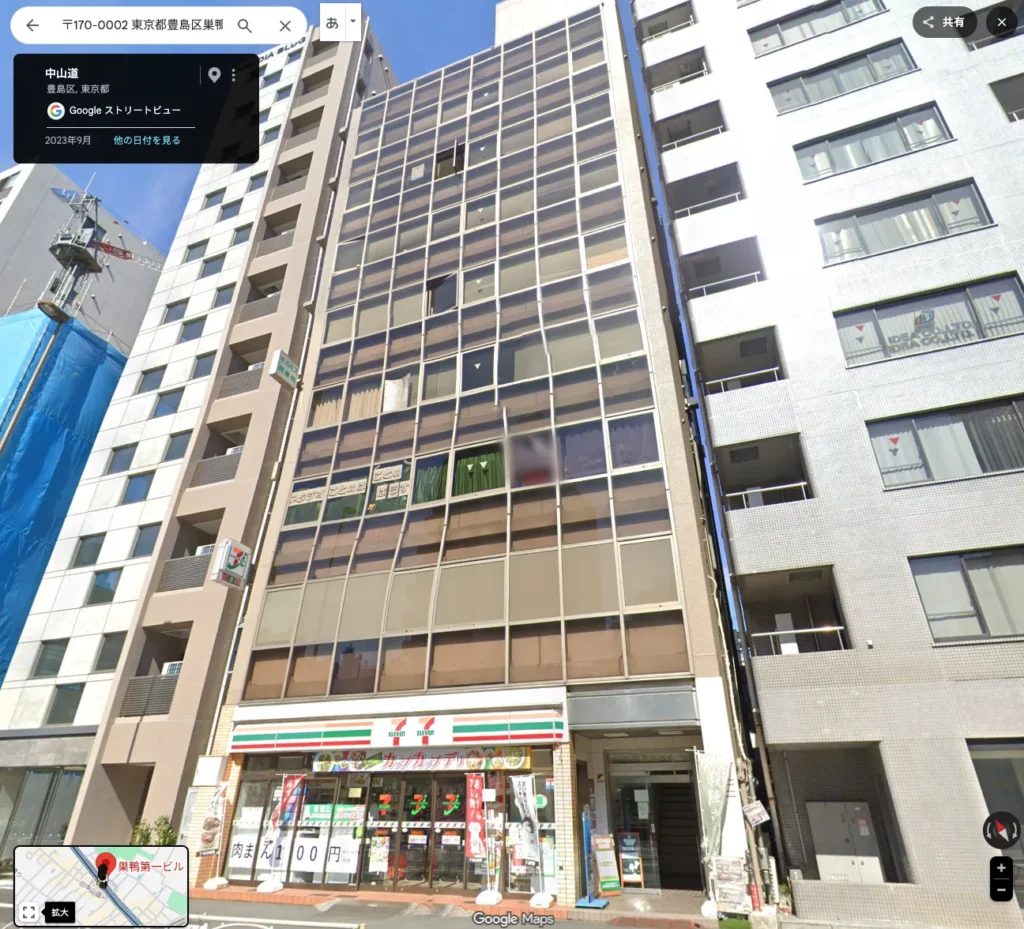 株式会社LIONの所在地とされる東京都豊島区巣鴨2丁目11番5号巣鴨第一ビル周辺をGoogleマップで確認した外観画像