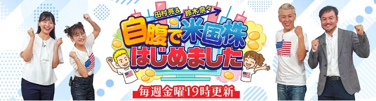 YOUTUBEのタイトル画像