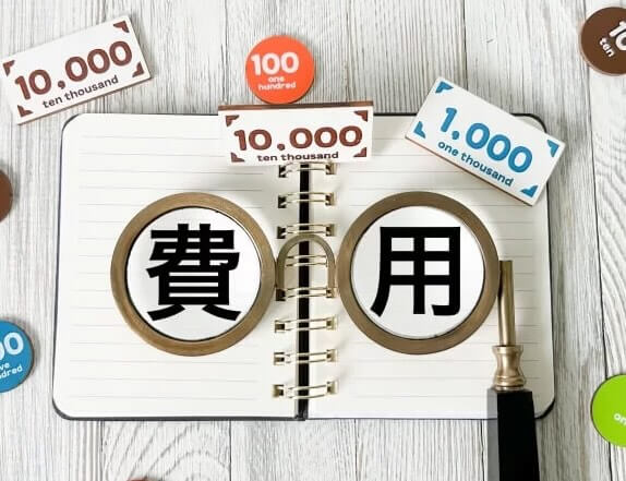 ユーボイスアカデミーの費用についてイメージ画像