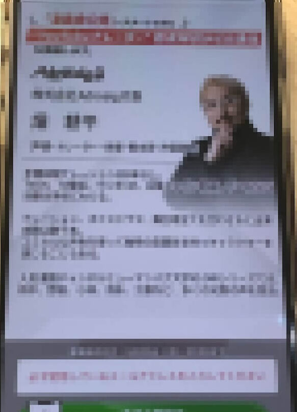 畑耕平についての画像