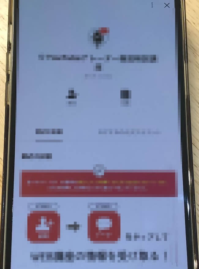 YouTubeナレーター講座に登録