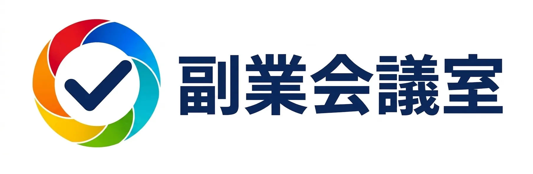 副業会議室