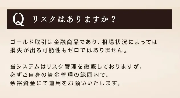 Gold SniperのLPに掲載された5万円台から45万円台までのFX自動売買の利益実績画面一覧
