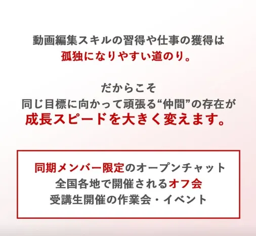 カズマルの公式Instagramで同期限定のオープンチャット、全国の交流会、受講生による作業会やイベントを紹介している投稿