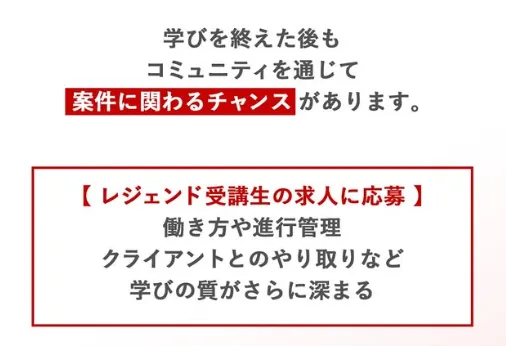 カズマルの公式Instagramでブイプロ受講後に求人への応募や動画編集者を探す機会があり仕事につながる可能性を説明している投稿