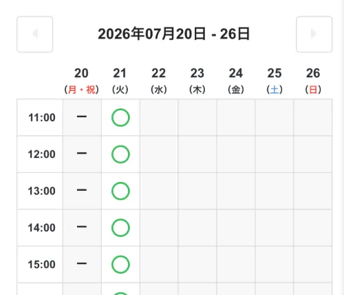 株式会社ライフの副業で11時から21時まで電話予約を求める日時選択画面