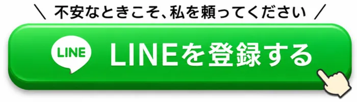 友だち追加