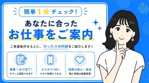 ぽちスマ♪の3万円祝い金申請フォームで氏名・電話番号・職業・借入額・消費者金融などの借入先を質問する実際の画面