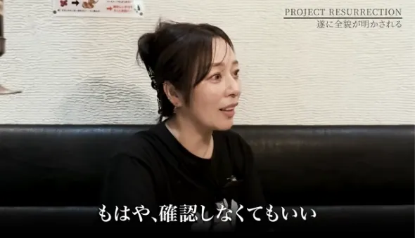 清水聖子のPROJECT RESURRECTIONでスマホを1日1回確認するだけと説明された投資作業と自動化の訴求