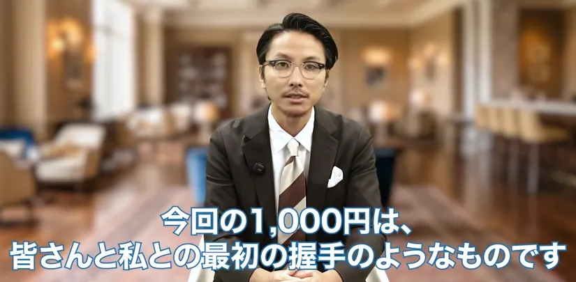 アマゾンギフト券1,000円配るという案内