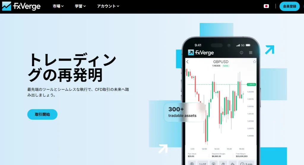 FxVerge