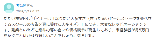 HerTechのYahoo知恵袋の回答