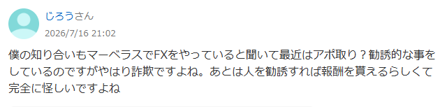 Yahoo!知恵袋の回答より