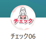 株式会社REDの副業のLINE