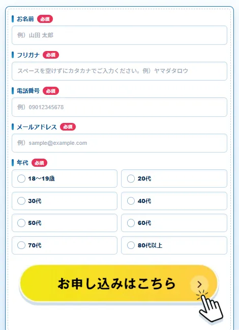 株式会社Universeの副業